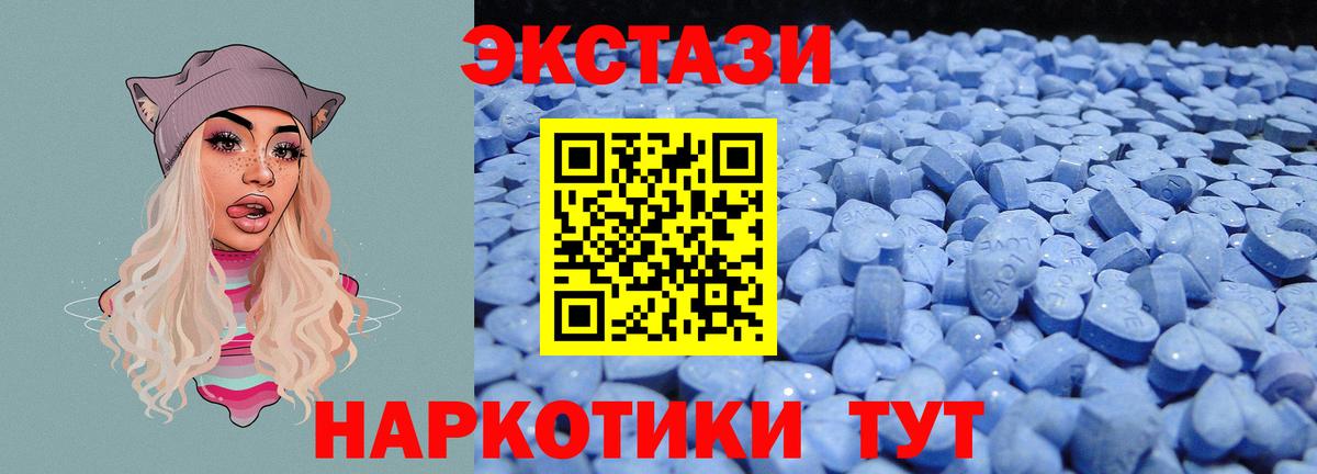 Черногорск  где можно купить наркотик  Вход с VPN  Ecstasy бентли  ЭКСТАЗИ 250 мг 