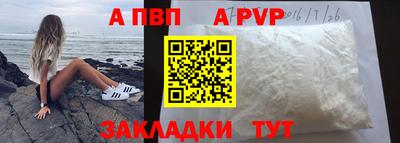 марки nbome Малоярославец