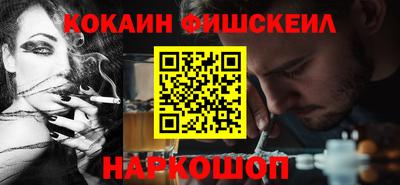 ПСИЛОЦИБИНОВЫЕ ГРИБЫ Мариинск