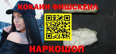 марки nbome Малоярославец