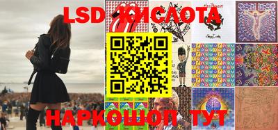 ПСИЛОЦИБИНОВЫЕ ГРИБЫ Мариинск
