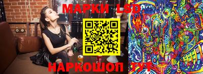 ПСИЛОЦИБИНОВЫЕ ГРИБЫ Мариинск