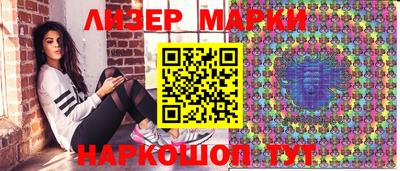 ПСИЛОЦИБИНОВЫЕ ГРИБЫ Мариинск