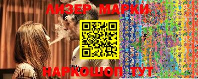 марки lsd Малгобек