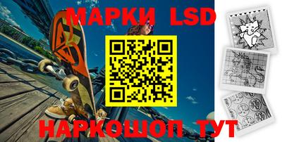 марки lsd Малгобек