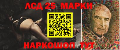 ПСИЛОЦИБИНОВЫЕ ГРИБЫ Мариинск