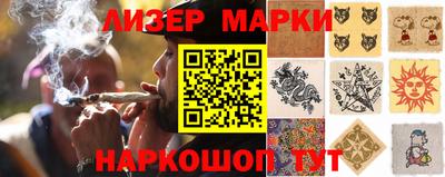 ПСИЛОЦИБИНОВЫЕ ГРИБЫ Мариинск