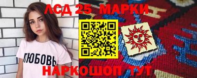 марки lsd Малгобек