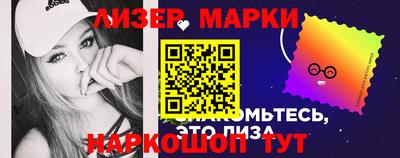 марки nbome Малоярославец