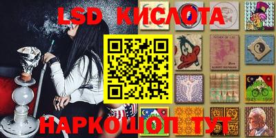 ПСИЛОЦИБИНОВЫЕ ГРИБЫ Мариинск