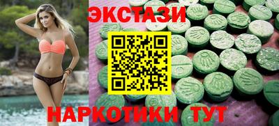 марки nbome Малоярославец