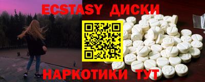 ПСИЛОЦИБИНОВЫЕ ГРИБЫ Мариинск