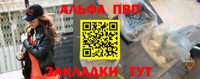 ПСИЛОЦИБИНОВЫЕ ГРИБЫ Мариинск
