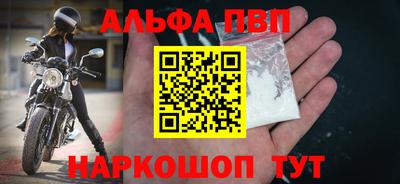 марки nbome Малоярославец
