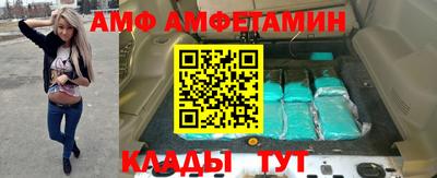 ПСИЛОЦИБИНОВЫЕ ГРИБЫ Мариинск