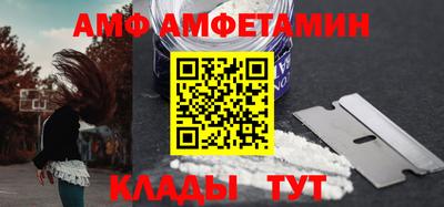 ПСИЛОЦИБИНОВЫЕ ГРИБЫ Мариинск