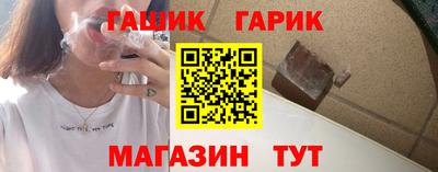 ПСИЛОЦИБИНОВЫЕ ГРИБЫ Мариинск