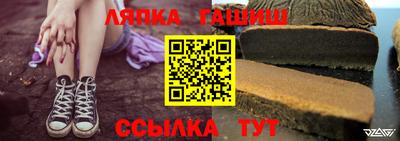марки lsd Малгобек